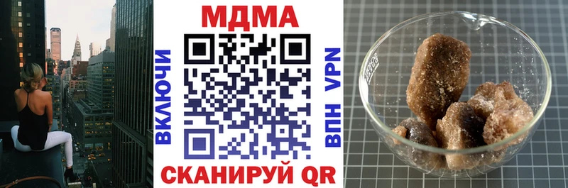 MDMA crystal  Гагарин 