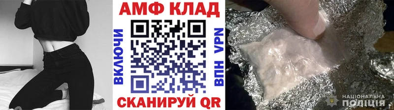 МЕТАМФЕТАМИН пудра  Гагарин 