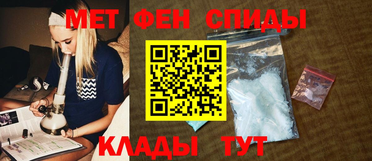 Метамфетамин пудра  Вход с VPN  Гагарин 