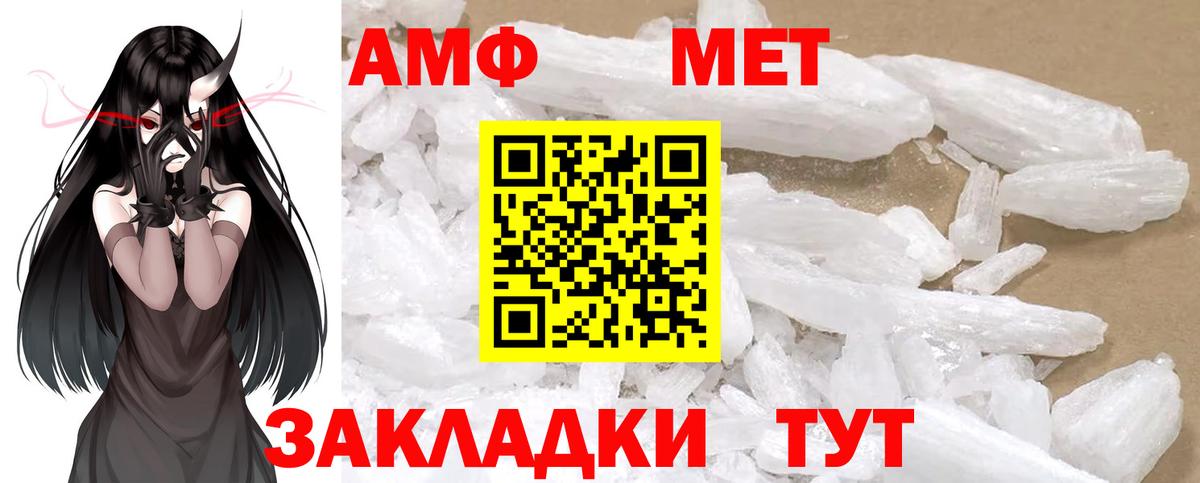 Первитин Декстрометамфетамин 99.9% Гагарин