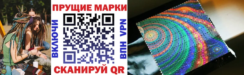 Марки 25I-NBOMe 1,5мг  Гагарин 