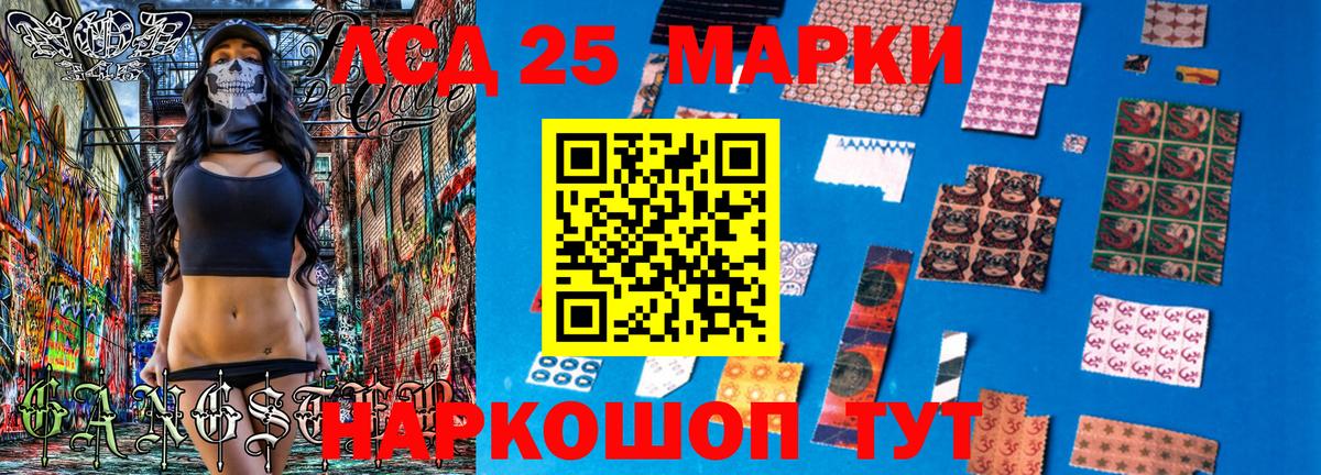 Марки N-bome 1,8мг  Наркотические марки  Гагарин  Вход с VPN 