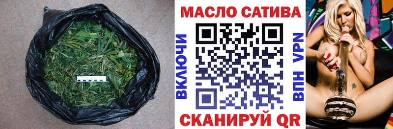 ТГК THC oil  купить закладку  Гагарин 