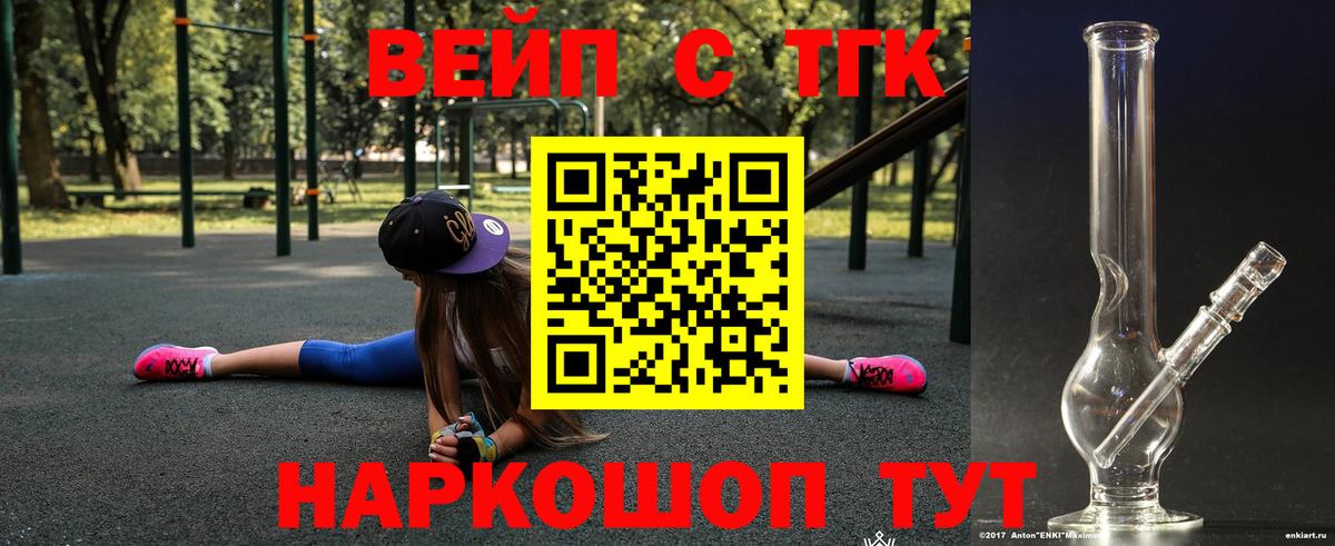 ОМГ ОМГ как зайти  ТГК Wax  Вход с VPN  Гагарин 